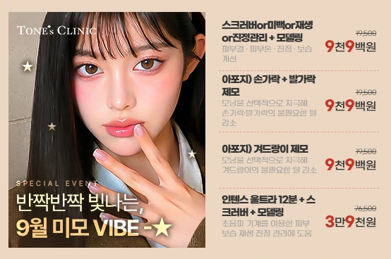 팝업